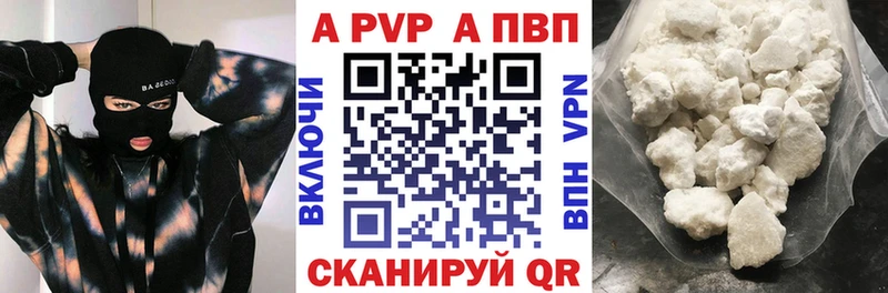 Купить Нововоронеж Cocaine Меф Гашиш Альфа ПВП МАРИХУАНА