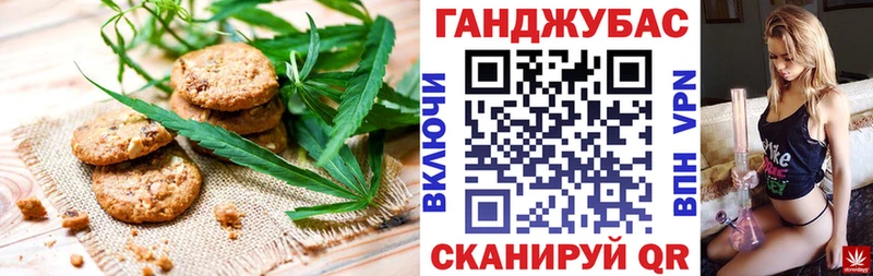 Печенье с ТГК конопля  дарк нет наркотические препараты  ОМГ ОМГ ONION  Нововоронеж  закладка 