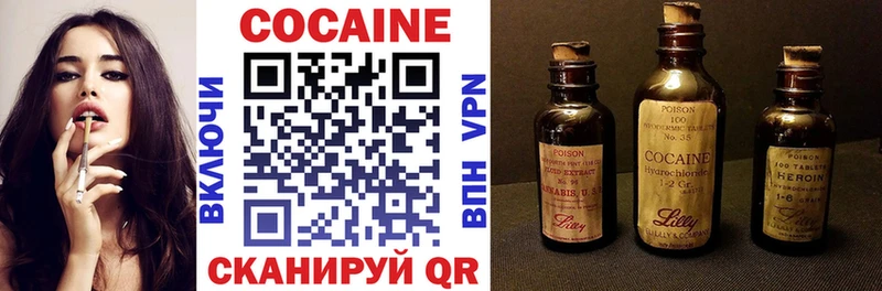 где можно купить наркотик  Нововоронеж  Кокаин 98% 