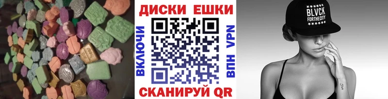 Ecstasy Cube  Нововоронеж 