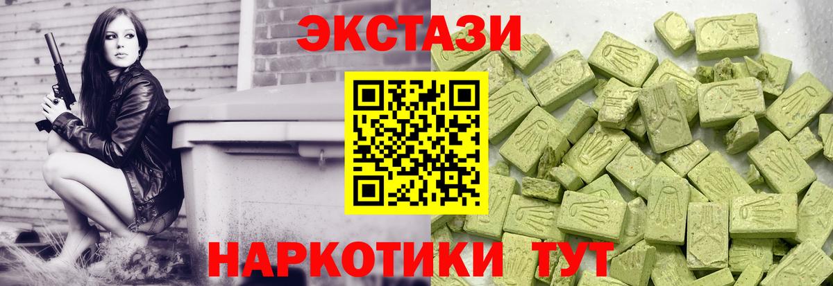 Ecstasy Punisher  Вход с VPN  ЭКСТАЗИ  OMG ссылка  Нововоронеж  ЭКСТАЗИ mix 