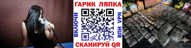 ГАШ hashish Нововоронеж