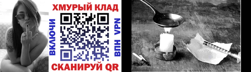 hydra онион  Нововоронеж  Героин хмурый 