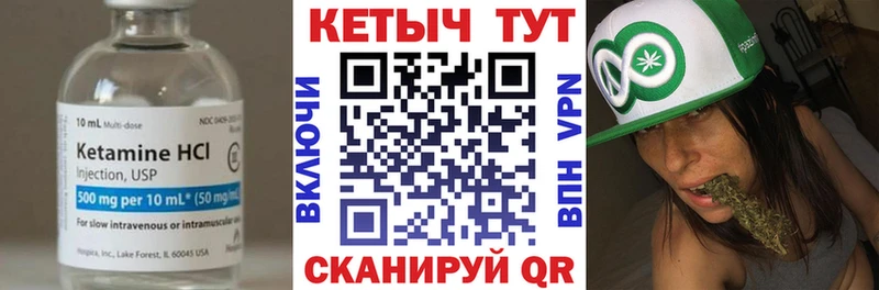 Кетамин ketamine  Нововоронеж 