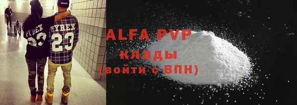 mdpv Алексин