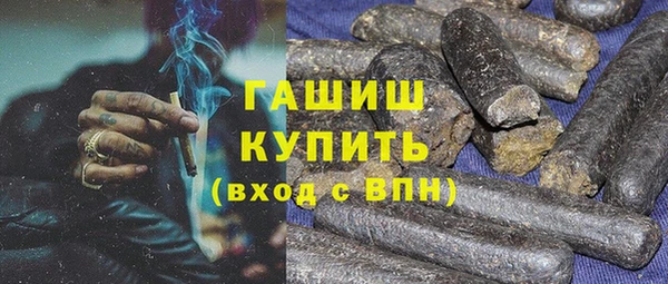 экстази Алексеевка