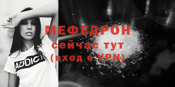 mdpv Алексин