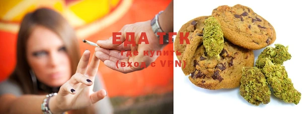 таблы Протвино
