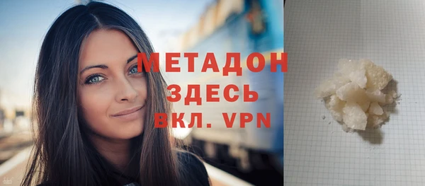 mdpv Алексин