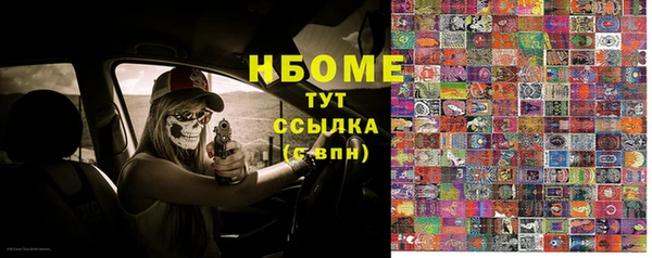 mdpv Алексин
