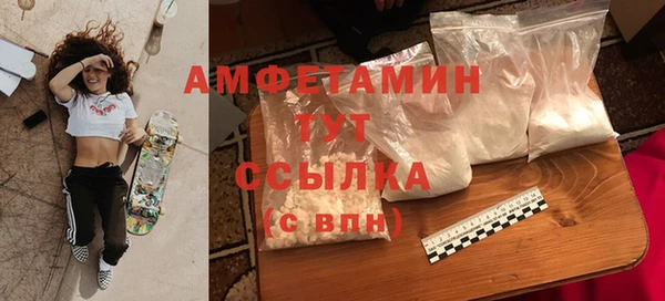 экстази Алексеевка