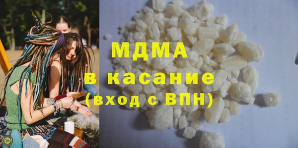 экстази Алексеевка
