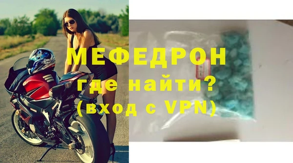 соль курить ск Пролетарск