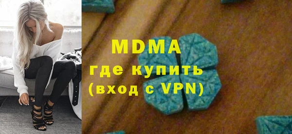 mdpv Алексин