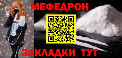крисы Ипатово