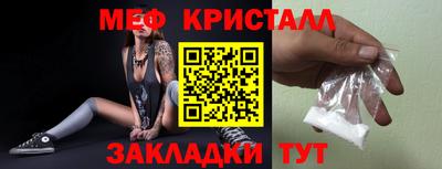 мет Ирбит