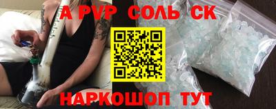 крисы Ипатово