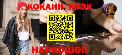 крисы Ипатово