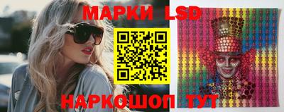 крисы Ипатово