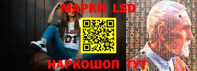 крисы Ипатово