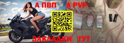 мет Ирбит