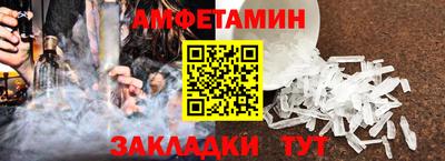 крисы Ипатово