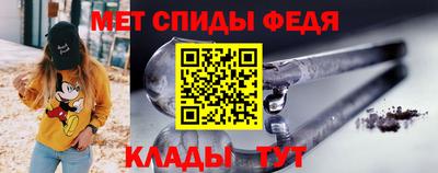 мет Ирбит