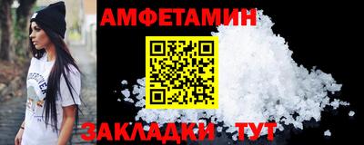 крисы Ипатово