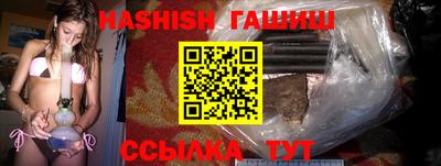 крисы Ипатово