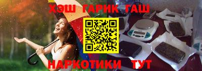 крисы Ипатово