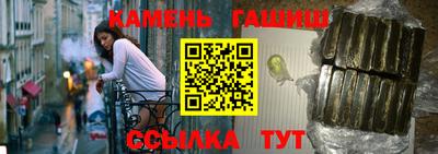 крисы Ипатово