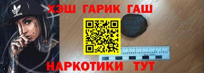 крисы Ипатово