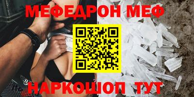 крисы Ипатово