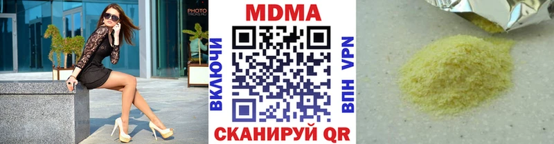MDMA Molly  Нововоронеж 