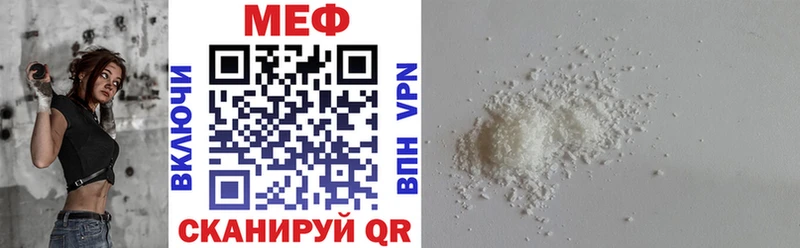 Меф VHQ  Нововоронеж 