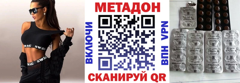 дарк нет клад наркотики Нововоронеж МЕТАДОН мёд