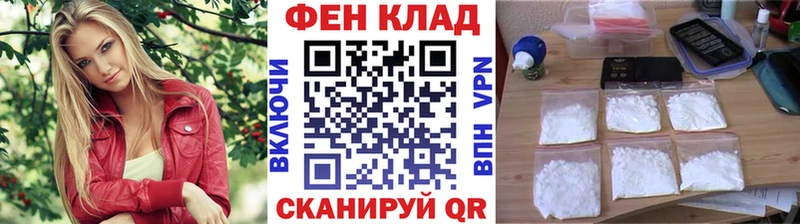 это телеграм  Нововоронеж  МЕТАМФЕТАМИН мет 