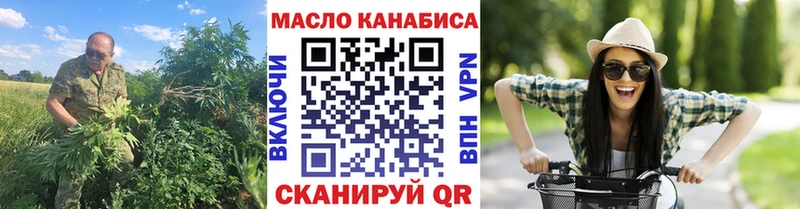 Дистиллят ТГК вейп с тгк Нововоронеж