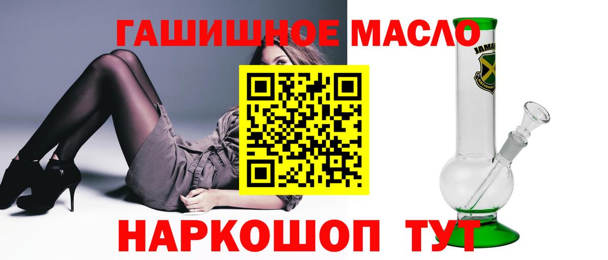 Нововоронеж  цена   ТГК вейп с тгк  Вход с VPN  ТГК вейп 