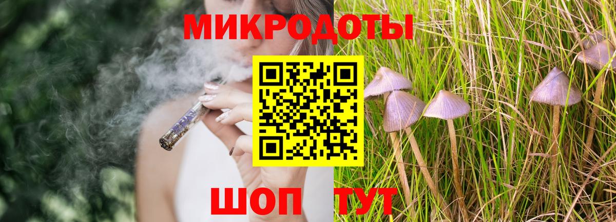 Псилоцибиновые грибы ЛСД Нововоронеж